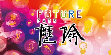 A Group Exhibition "Future Pass" @ Venice Biennale